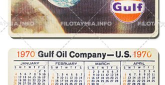 GULF: Вид на землю из космоса, справа логотип 1970