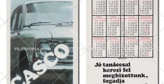 Állami Biztosító: Белый Москвич 1970