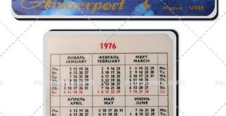 Авиаэкспорт: ЯК-40 в полете 1976