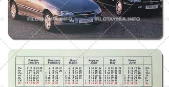 Автоимпорт (ASTO): Два темно-синих “OPEL-OMEGA” 1995