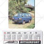 Автоимпорт (ASTO): Микроавтобус “Тойота Лайт-Эйс” на фоне мостика 1993