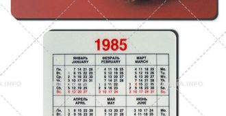 Алмазювелирэкспорт: Друза кристаллов 1985